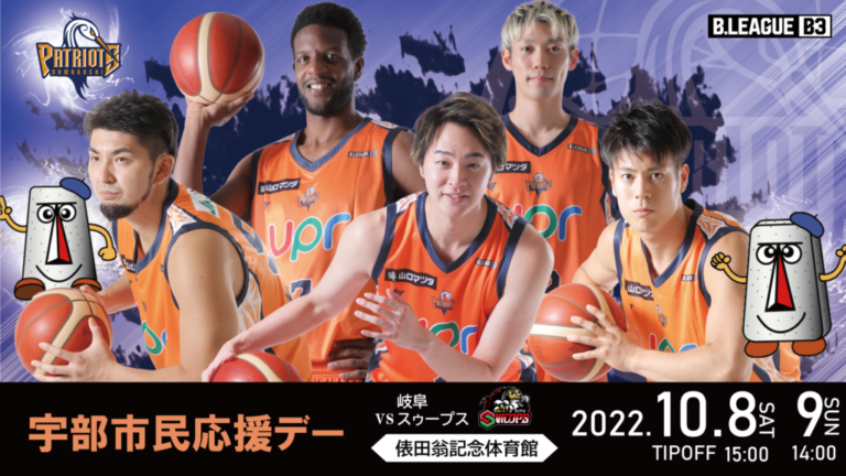 パッツSLリーフレット